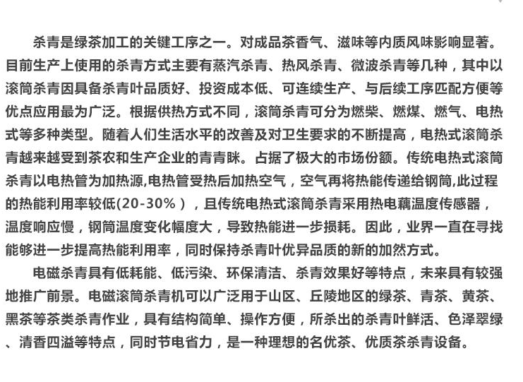 ç|å»oè¶å¶æéæoéç¨çμç£å ç-æ1é ææææ¾